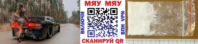 Где продают наркотики Никольское Канабис  APVP  МЕТАДОН  ТГК  ГАШ 