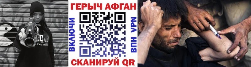 ГЕРОИН Heroin наркота сайты даркнета клад Никольское
