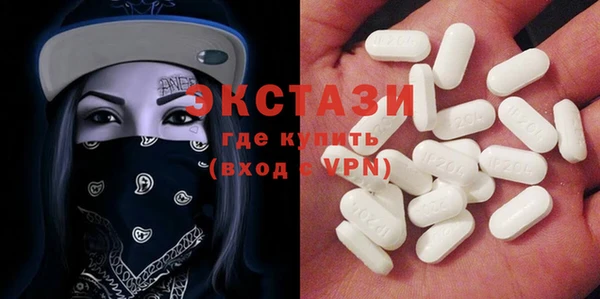 MDMA Белоозёрский