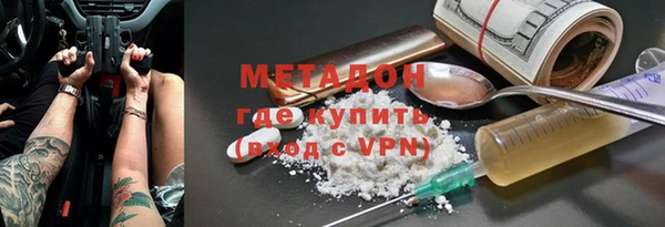 скорость mdpv Саяногорск