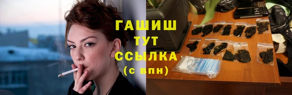трава Сатка