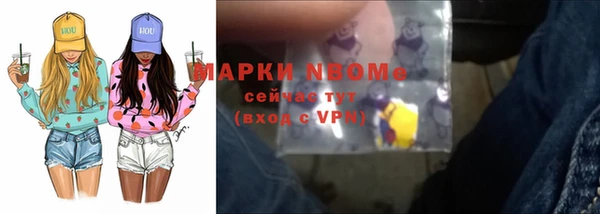 кокаин перу Сафоново