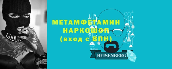 кокаин перу Сафоново