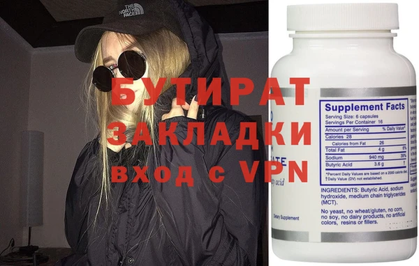 трава Сатка