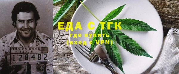 кокаин перу Сафоново