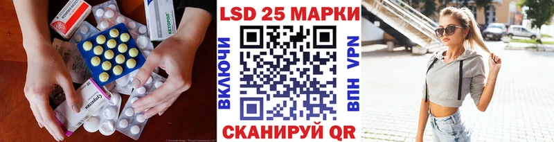 ЛСД экстази ecstasy  Никольское 
